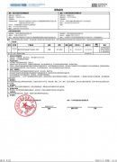 倍肯生物為客戶提供實(shí)時(shí)熒光定量PCR儀MA-6000
